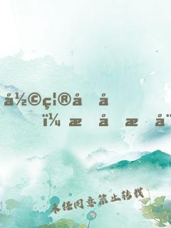 彩禮加倍，我反手娶了女友閨蜜